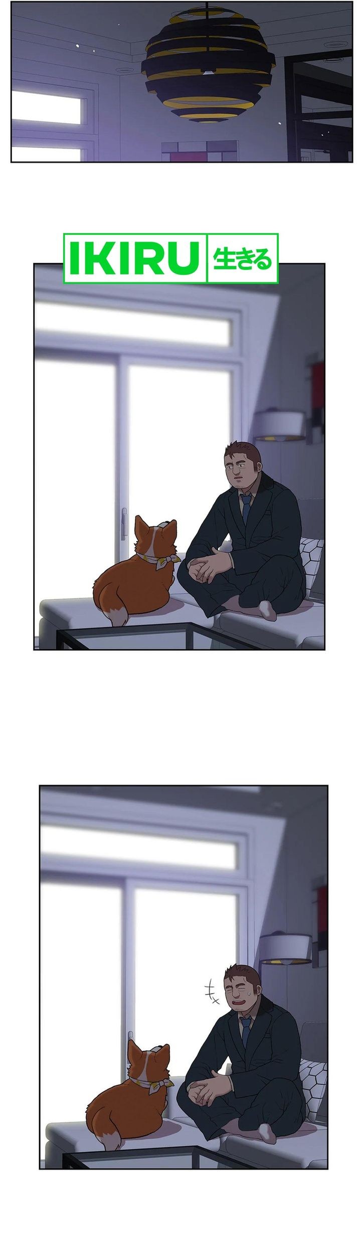 Rainbow Bridge Watchman Chapter 43 - halaman 33