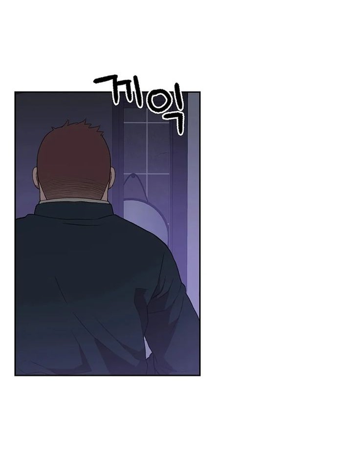 Rainbow Bridge Watchman Chapter 44 - halaman 8