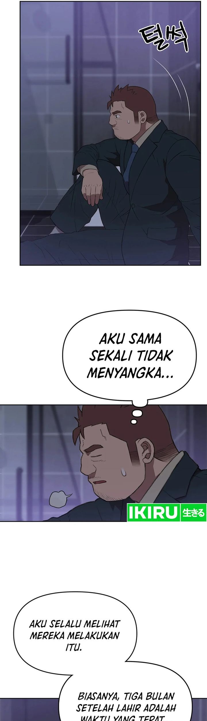 Rainbow Bridge Watchman Chapter 44 - halaman 9