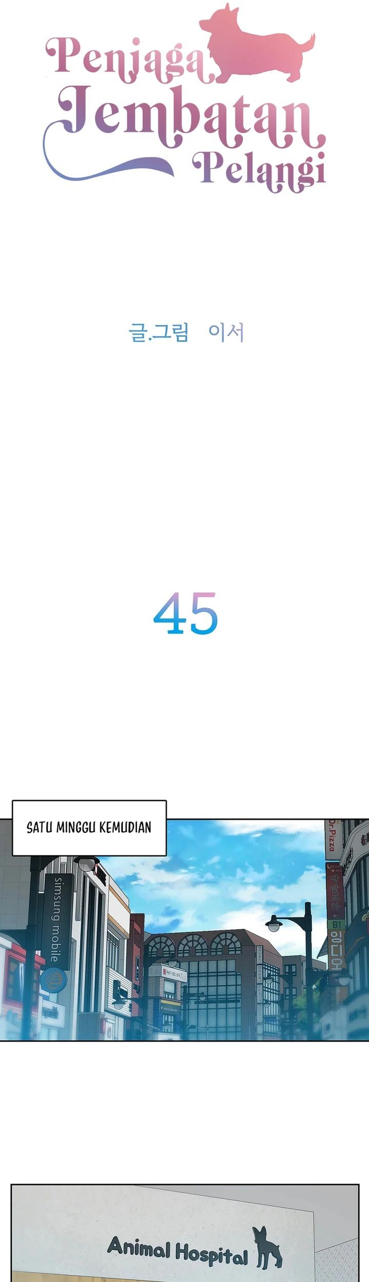 Rainbow Bridge Watchman Chapter 45 - halaman 11