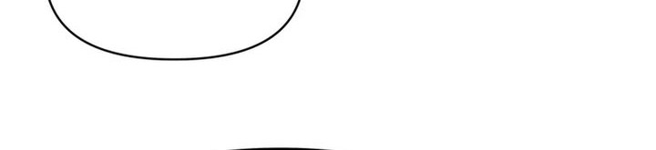 Rainbow Bridge Watchman Chapter 45 - halaman 22