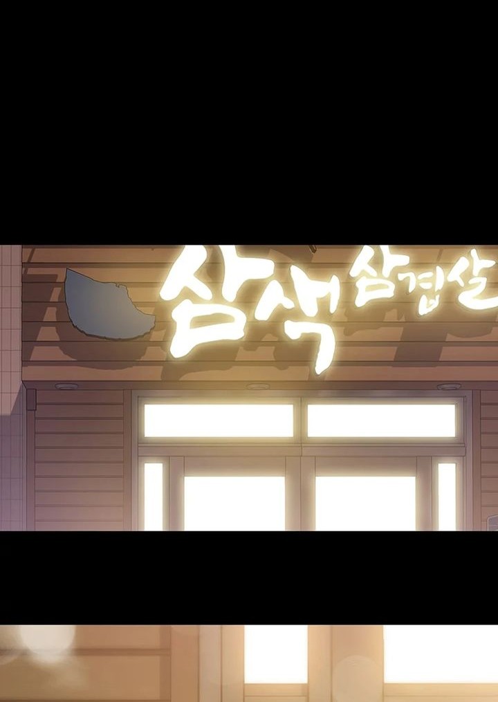 Rainbow Bridge Watchman Chapter 47 - halaman 28