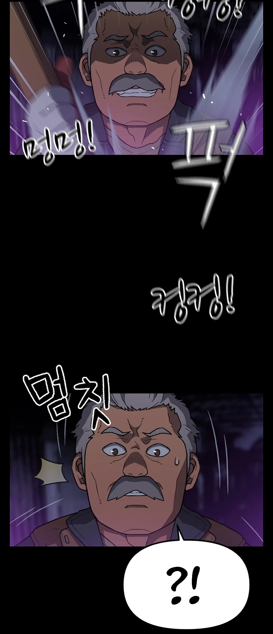 Rainbow Bridge Watchman Chapter 5 - halaman 18