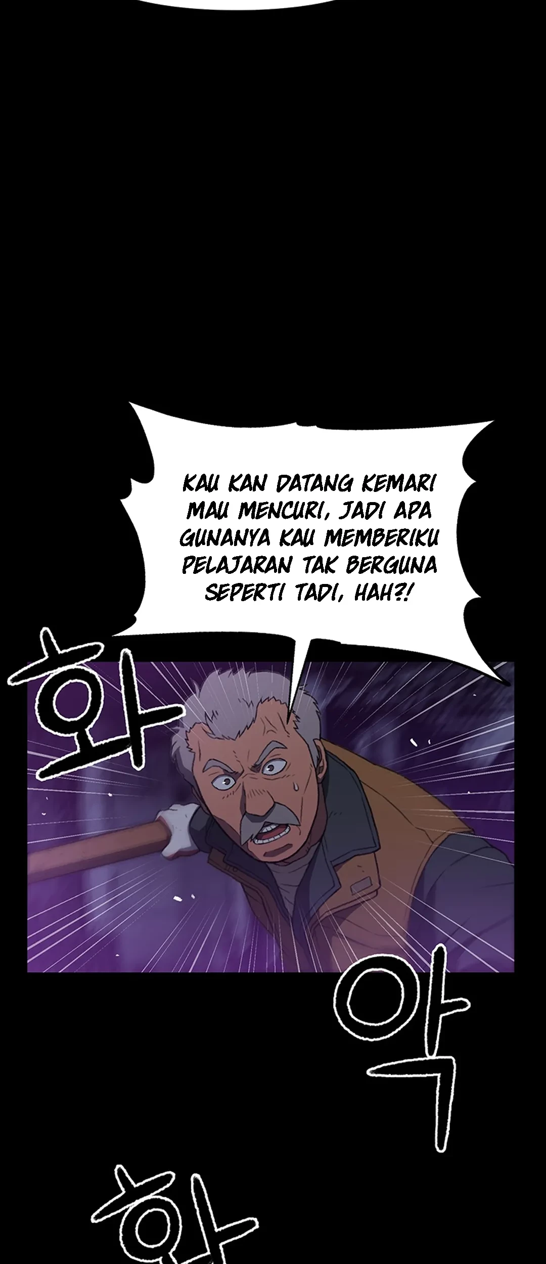 Rainbow Bridge Watchman Chapter 5 - halaman 29