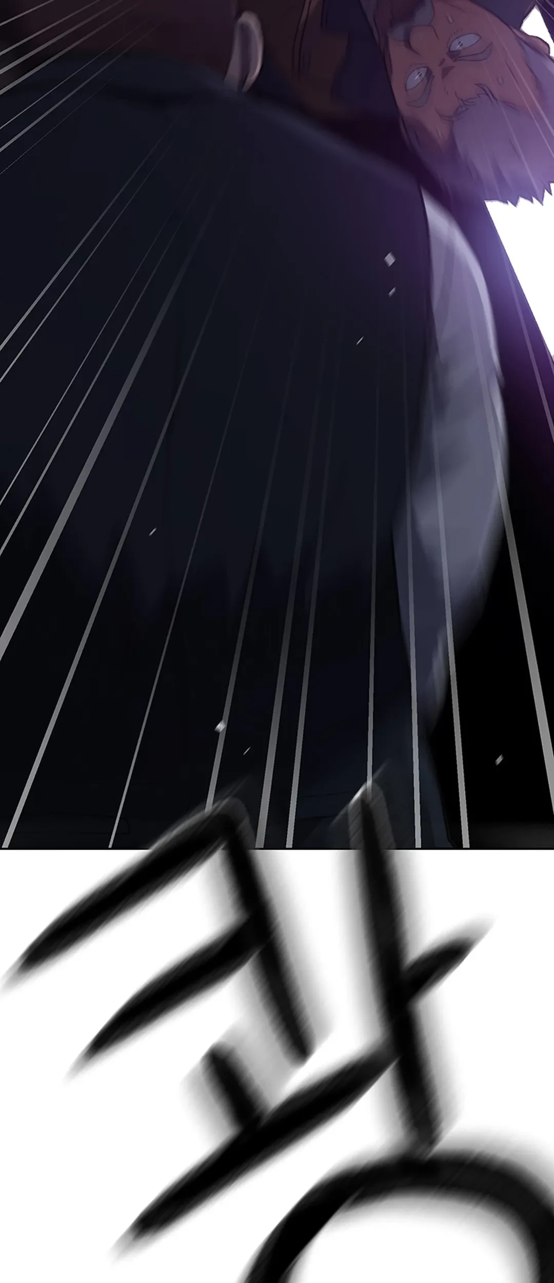 Rainbow Bridge Watchman Chapter 5 - halaman 32
