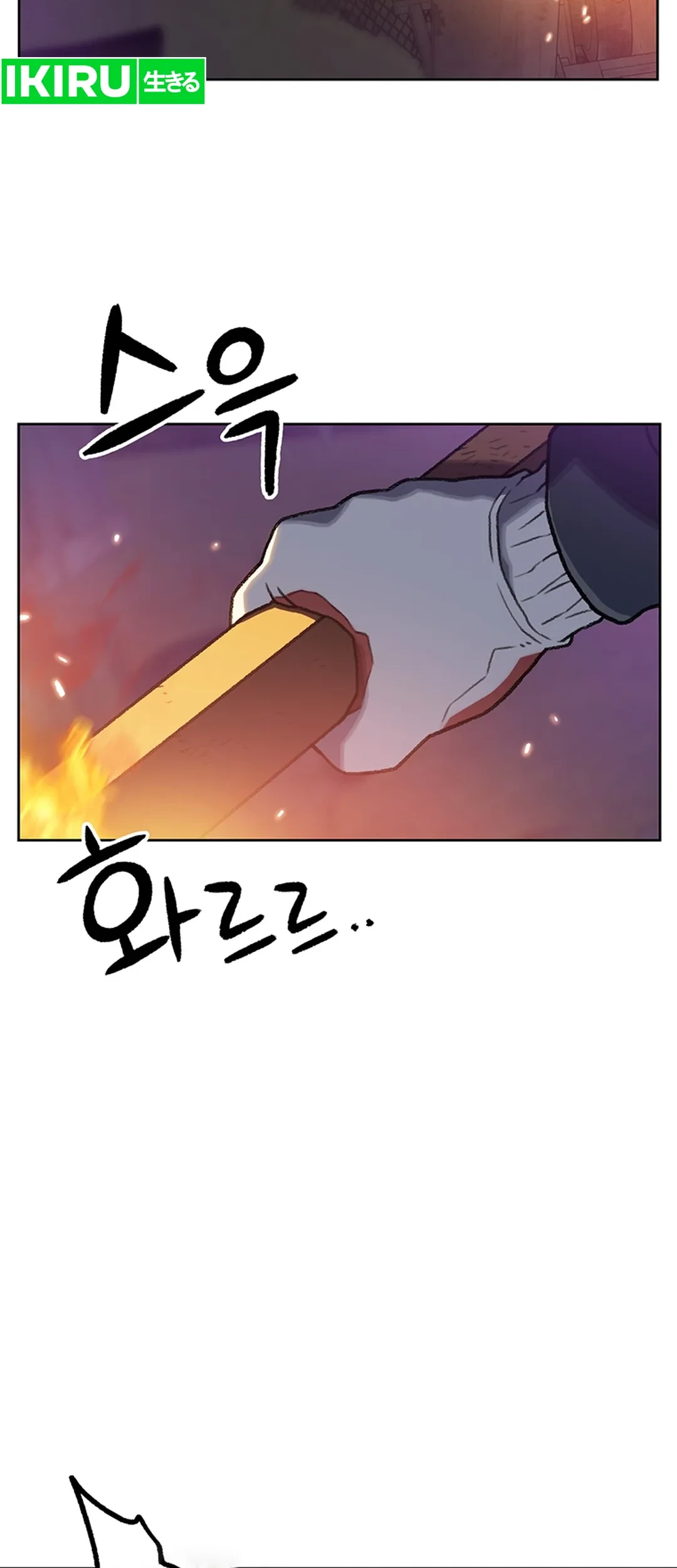 Rainbow Bridge Watchman Chapter 5 - halaman 51