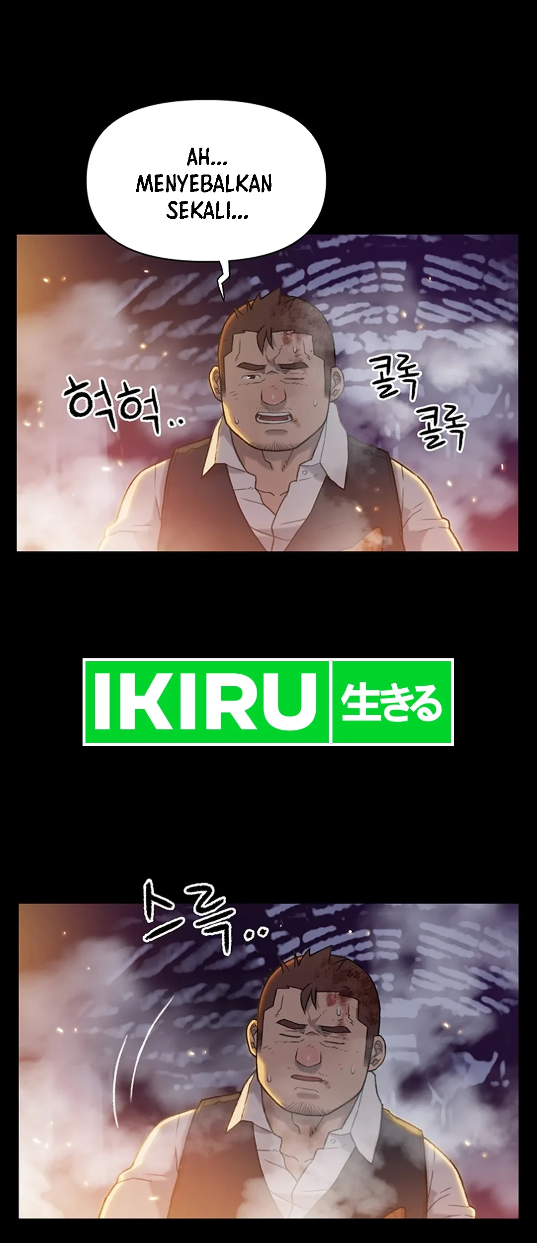 Rainbow Bridge Watchman Chapter 5 - halaman 77
