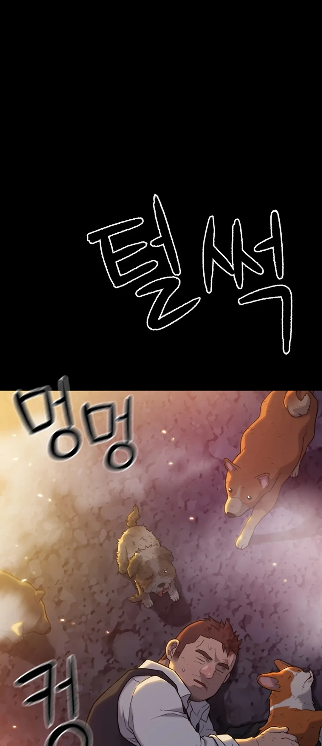 Rainbow Bridge Watchman Chapter 5 - halaman 78
