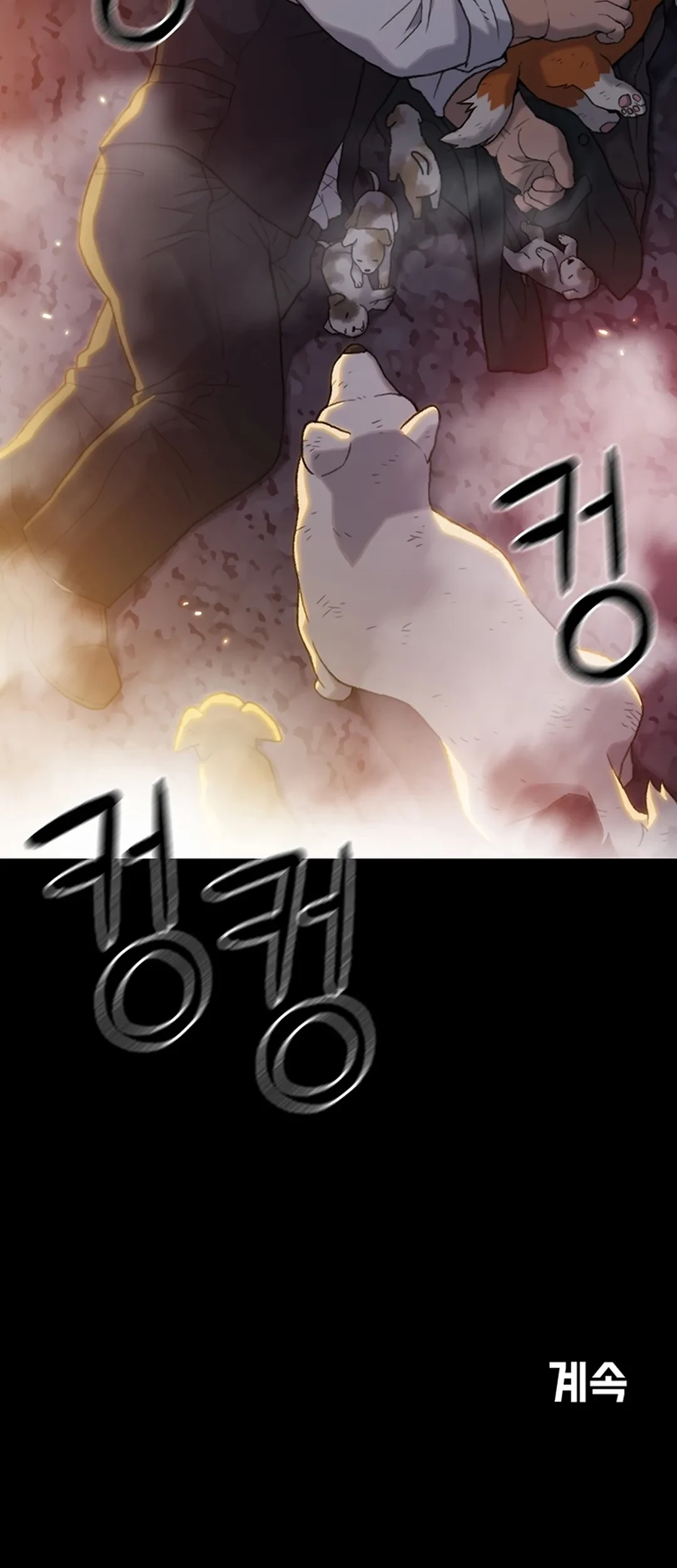 Rainbow Bridge Watchman Chapter 5 - halaman 79