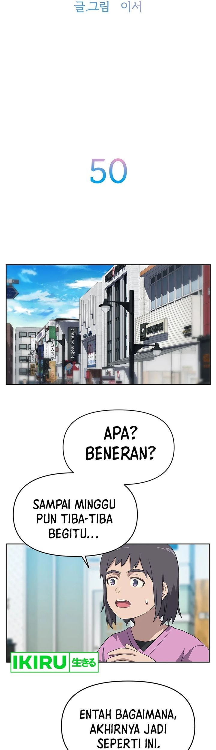Rainbow Bridge Watchman Chapter 50 - halaman 3