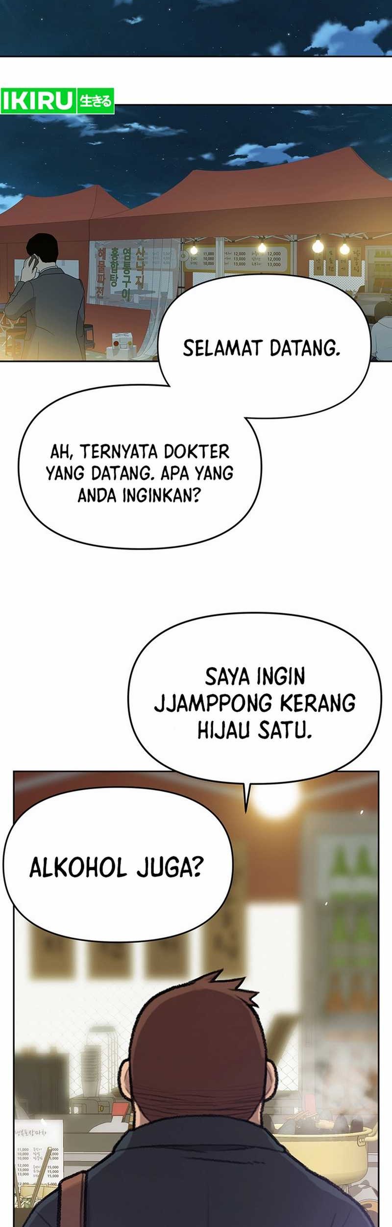 Rainbow Bridge Watchman Chapter 53 - halaman 4