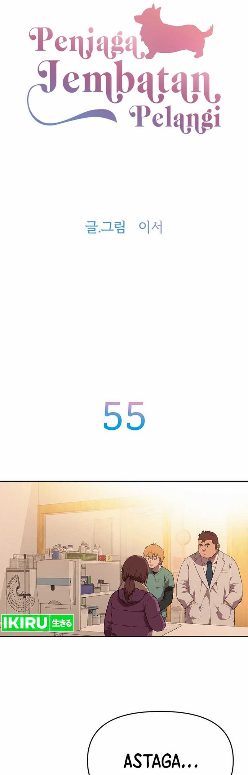 Rainbow Bridge Watchman Chapter 55 - halaman 4