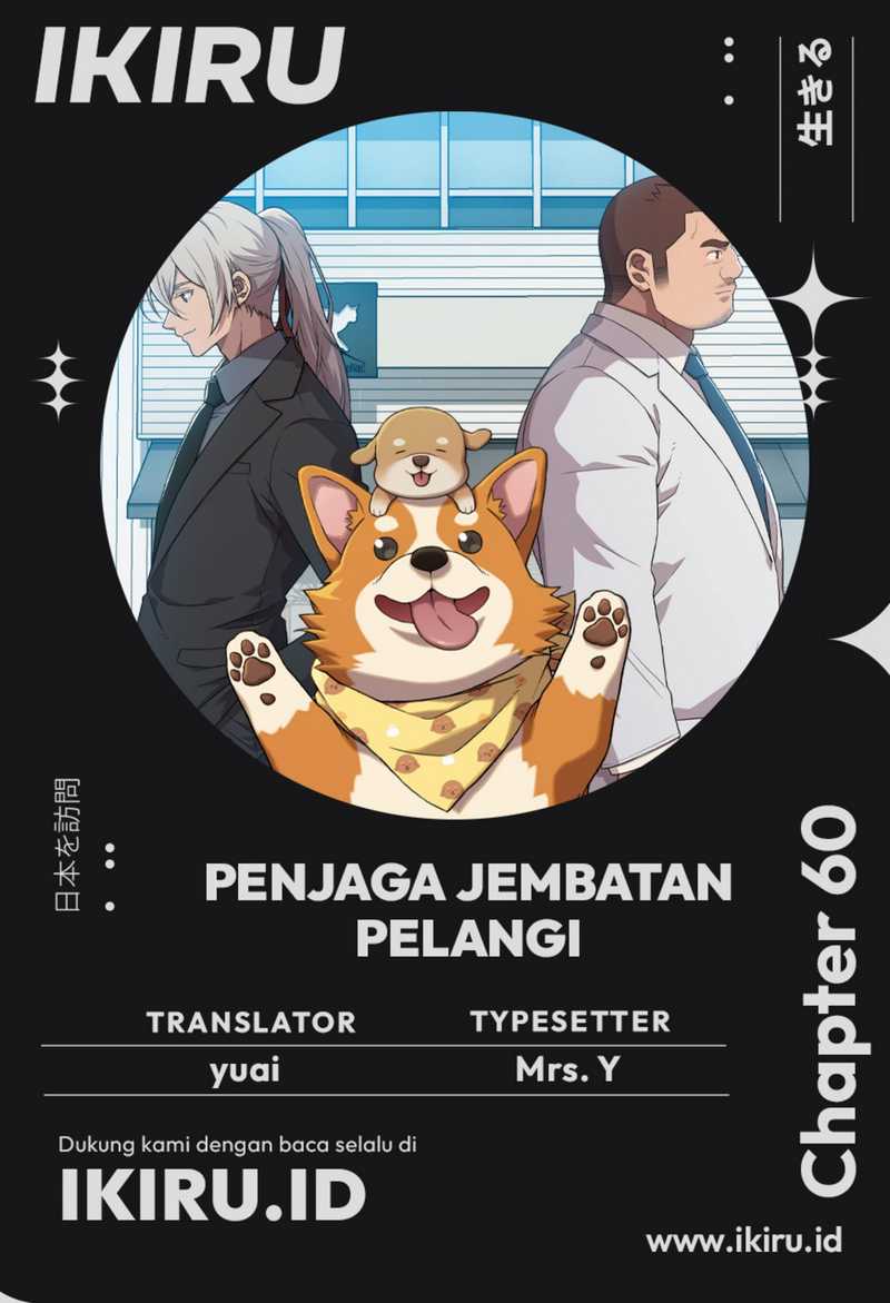 Rainbow Bridge Watchman Chapter 60 - halaman 1