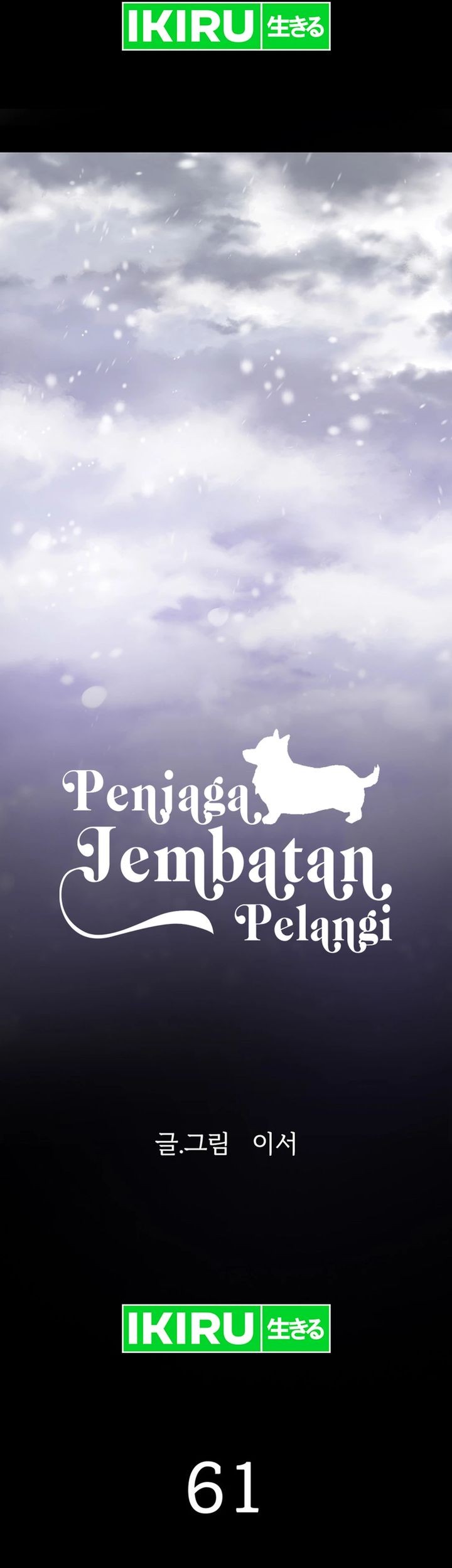 Rainbow Bridge Watchman Chapter 61 - halaman 3