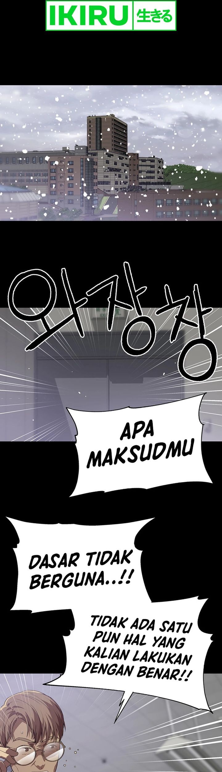 Rainbow Bridge Watchman Chapter 62 - halaman 31