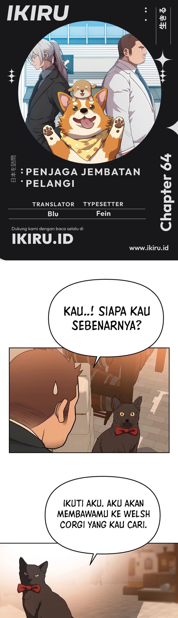 Rainbow Bridge Watchman Chapter 64 - halaman 1