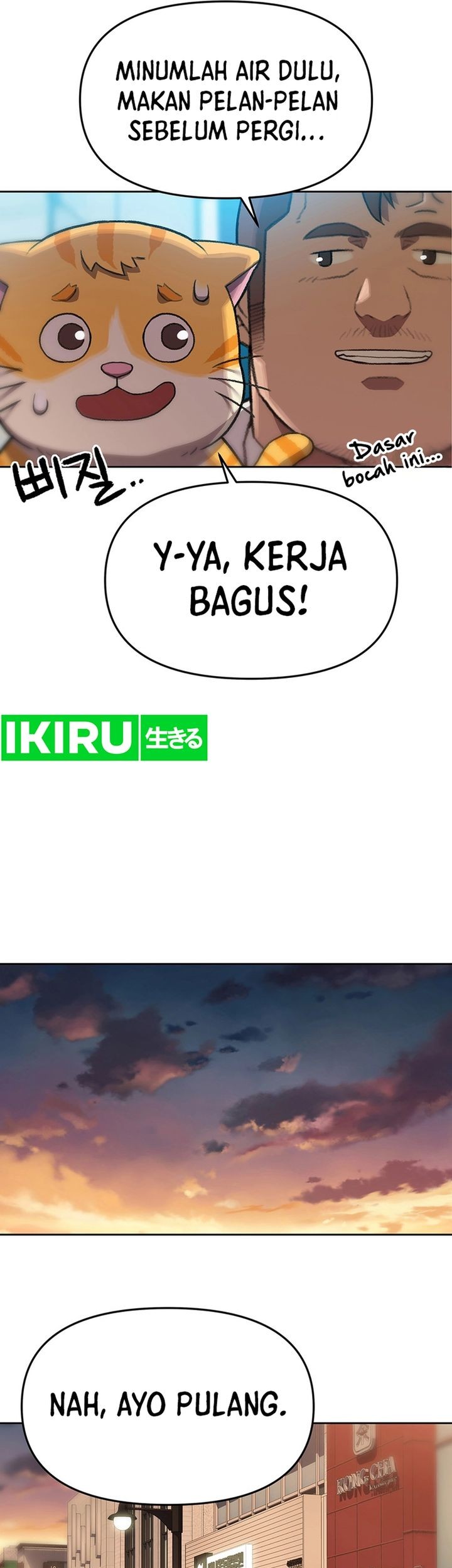 Rainbow Bridge Watchman Chapter 64 - halaman 27