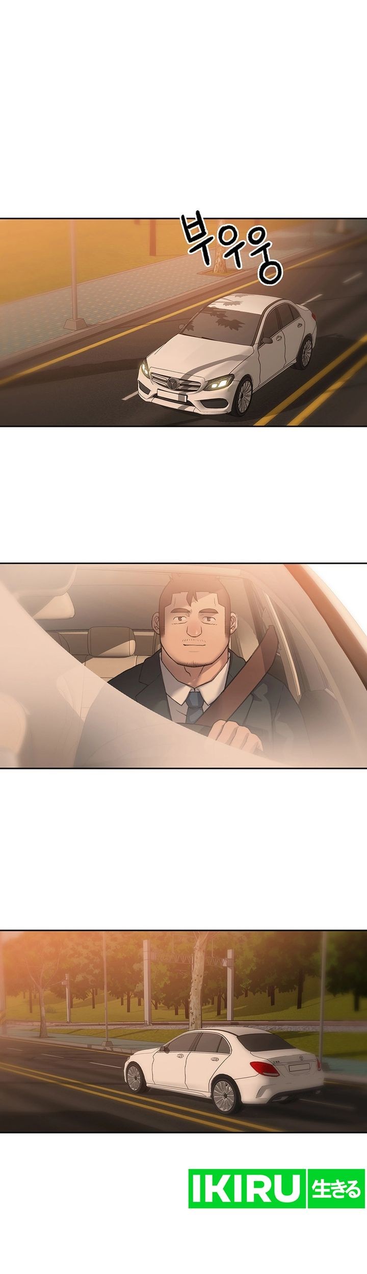 Rainbow Bridge Watchman Chapter 64 - halaman 29