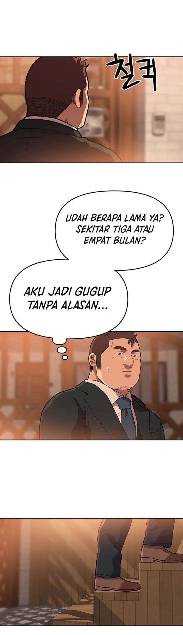 Rainbow Bridge Watchman Chapter 64 - halaman 31