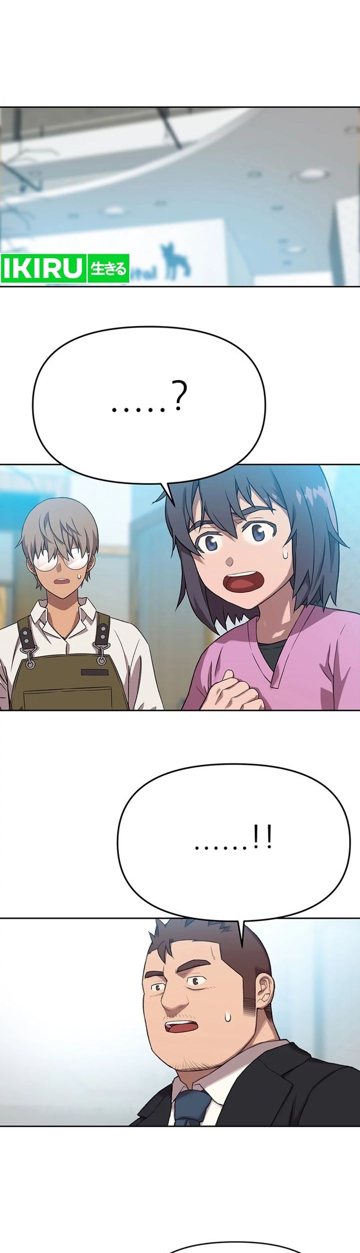 Rainbow Bridge Watchman Chapter 68 - halaman 9