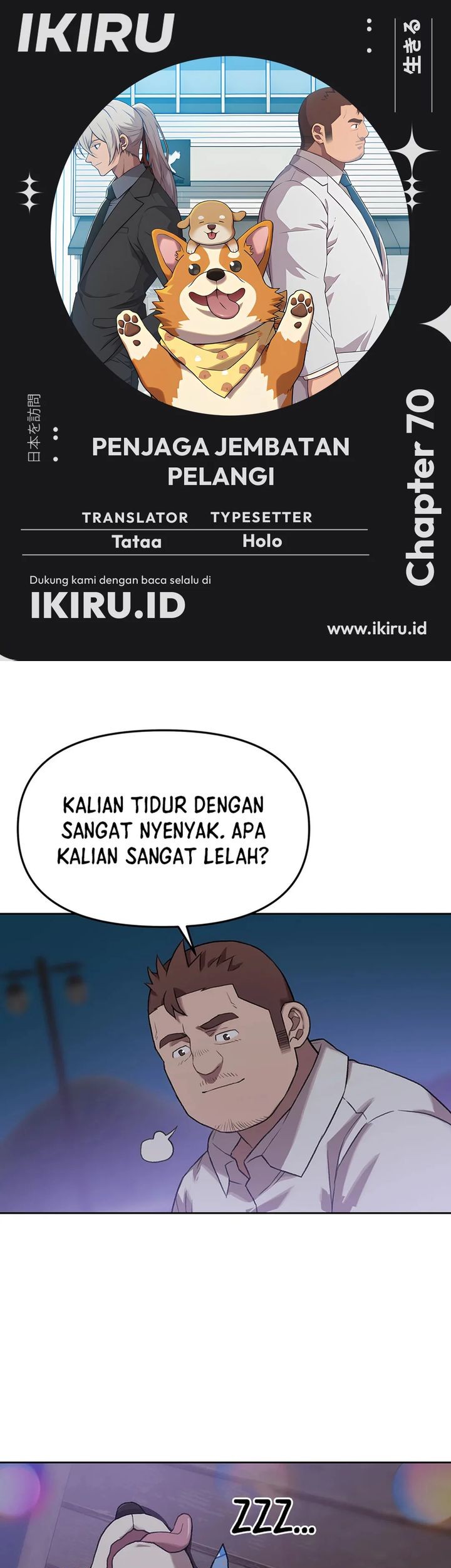 Rainbow Bridge Watchman Chapter 69 - halaman 1
