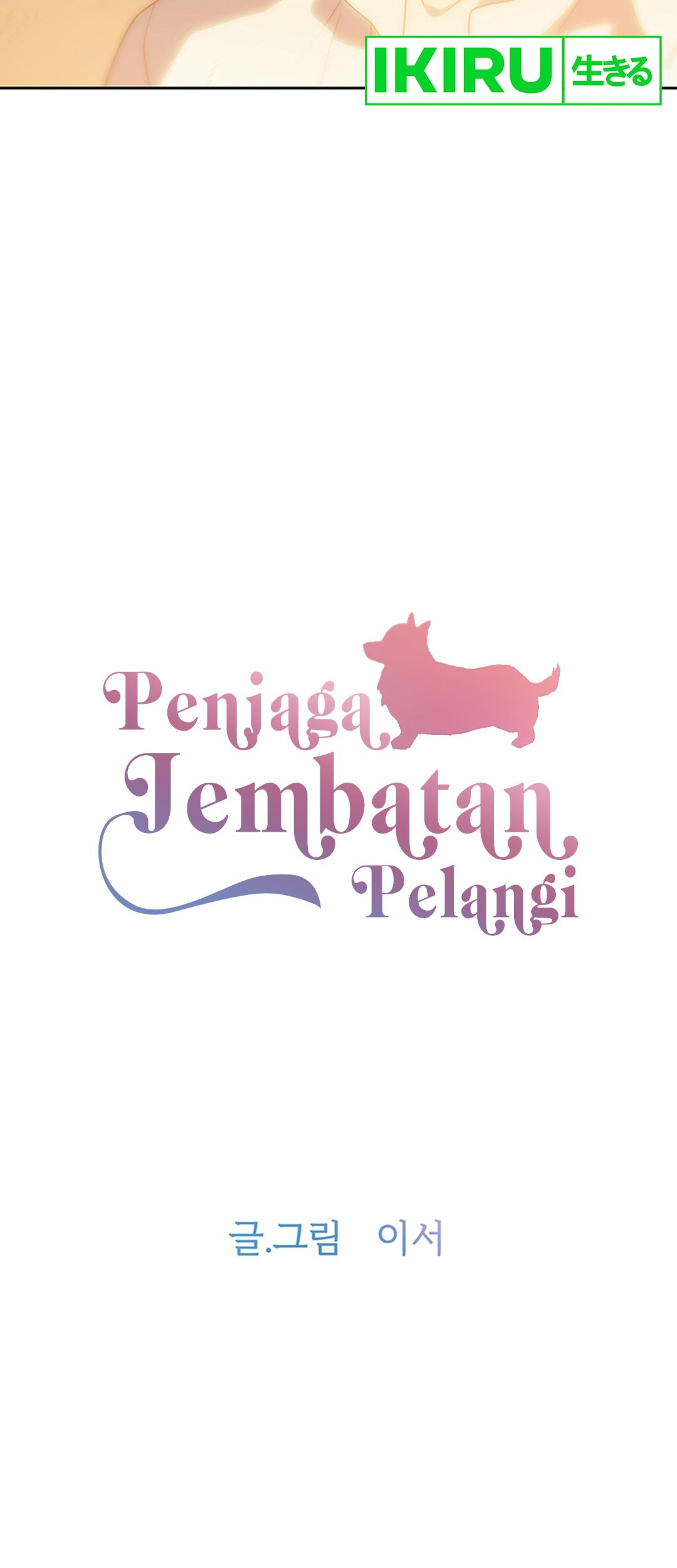 Rainbow Bridge Watchman Chapter 7 - halaman 4