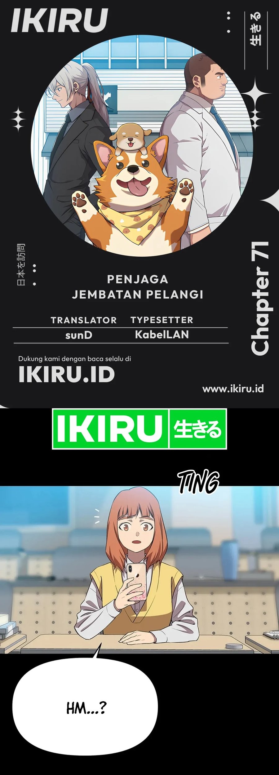 Rainbow Bridge Watchman Chapter 71 - halaman 1