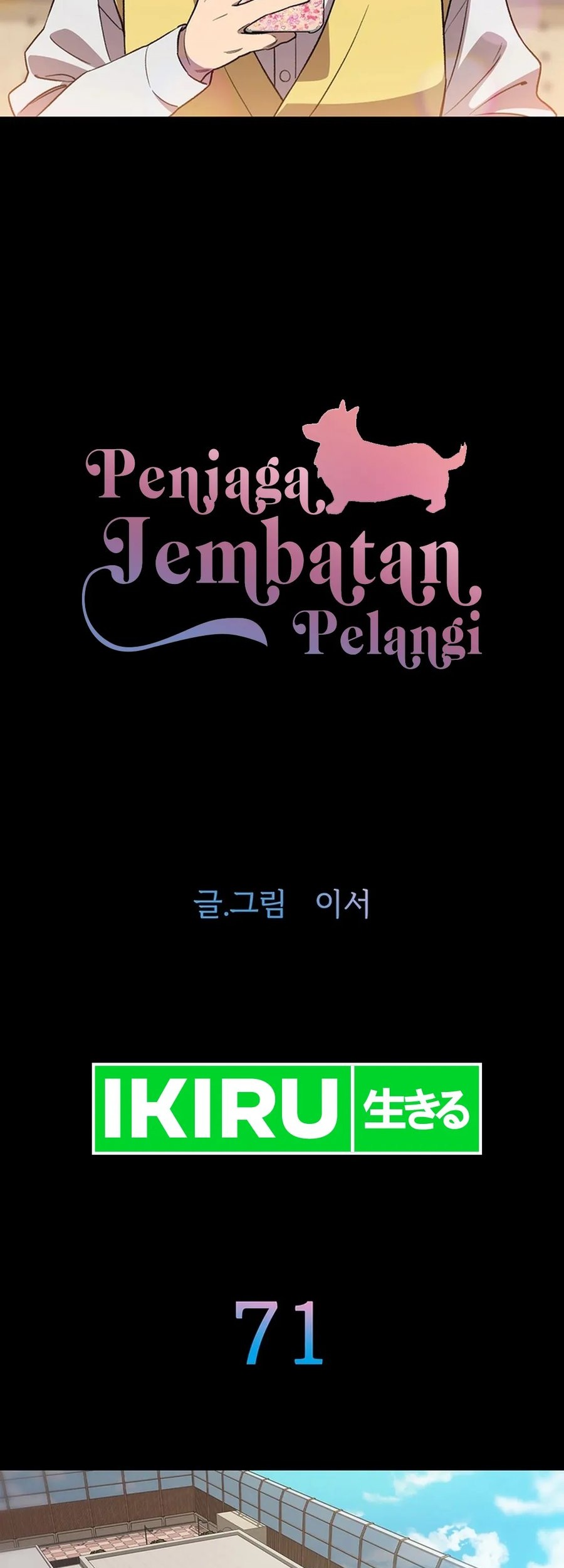 Rainbow Bridge Watchman Chapter 71 - halaman 3