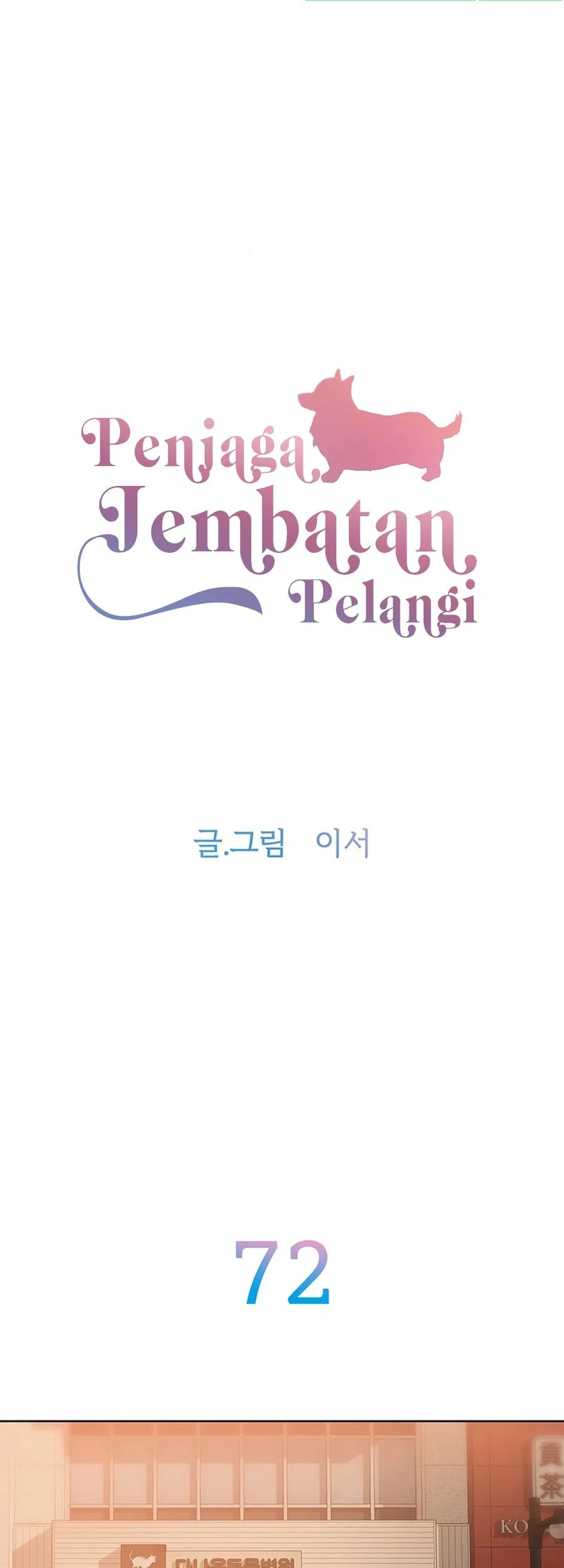 Rainbow Bridge Watchman Chapter 72 - halaman 6