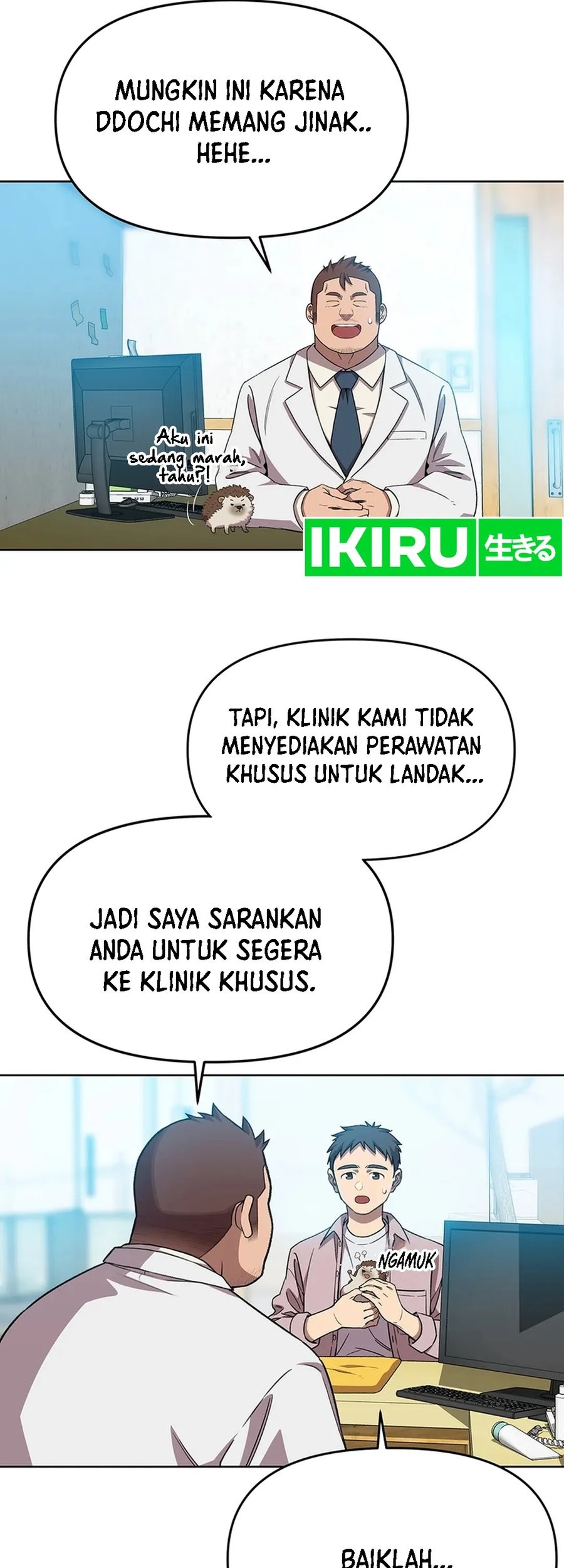 Rainbow Bridge Watchman Chapter 73 - halaman 13