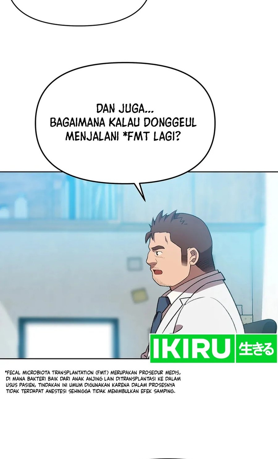Rainbow Bridge Watchman Chapter 73 - halaman 16