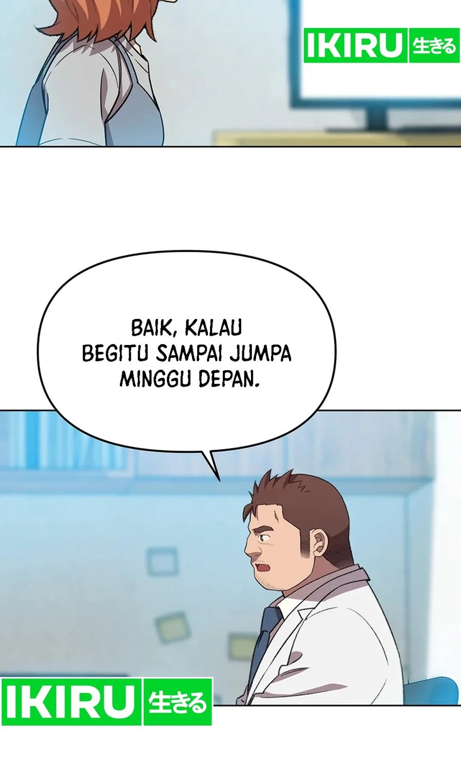 Rainbow Bridge Watchman Chapter 73 - halaman 20