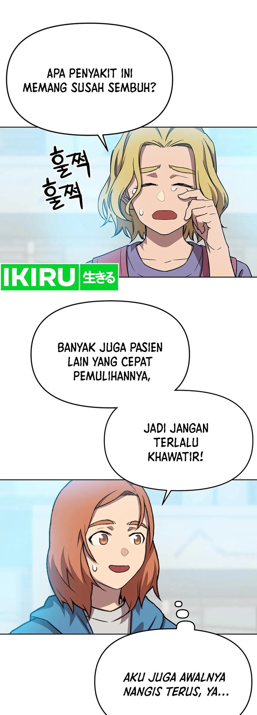 Rainbow Bridge Watchman Chapter 73 - halaman 26