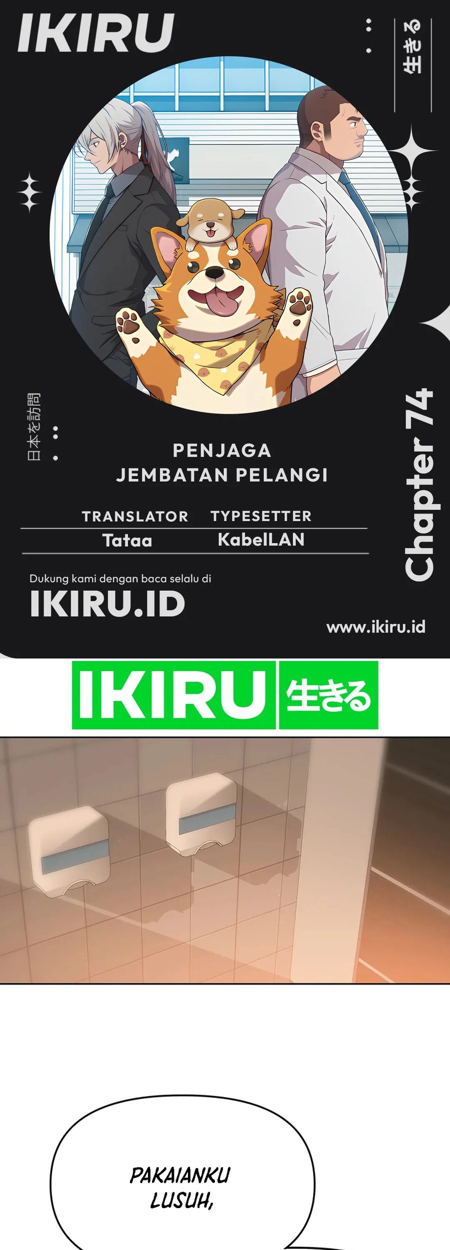 Rainbow Bridge Watchman Chapter 74 - halaman 1