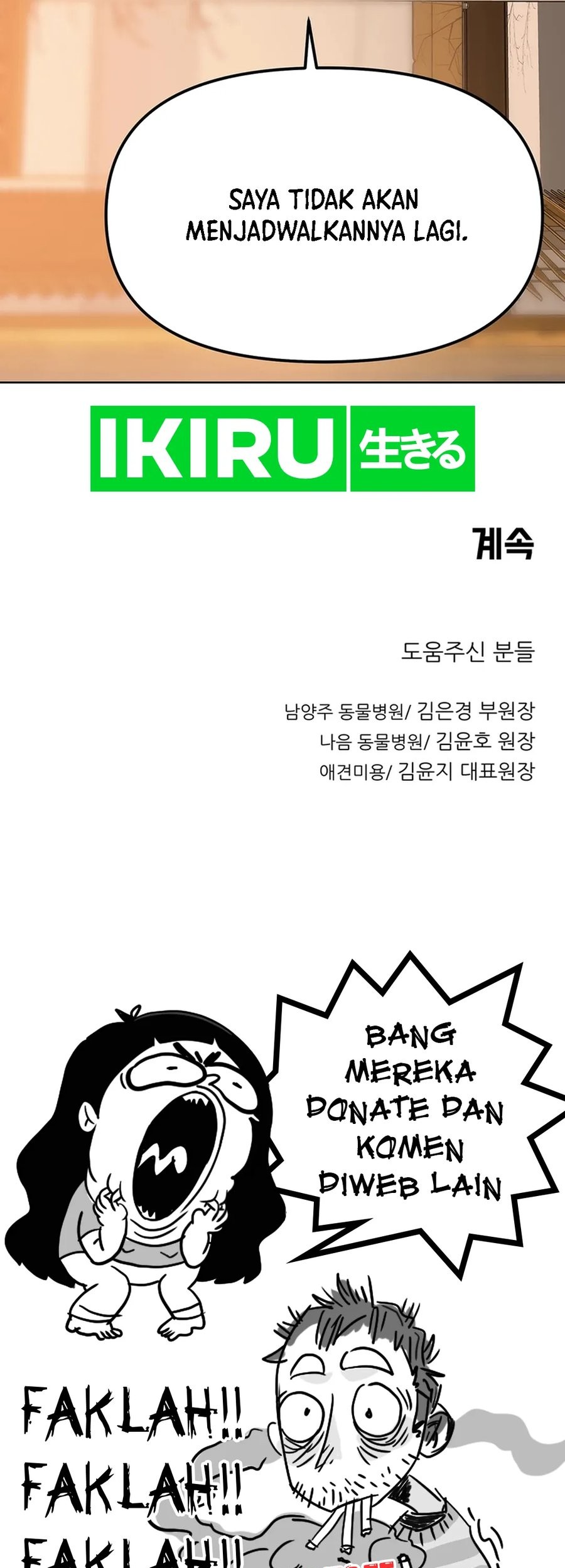 Rainbow Bridge Watchman Chapter 75 - halaman 45