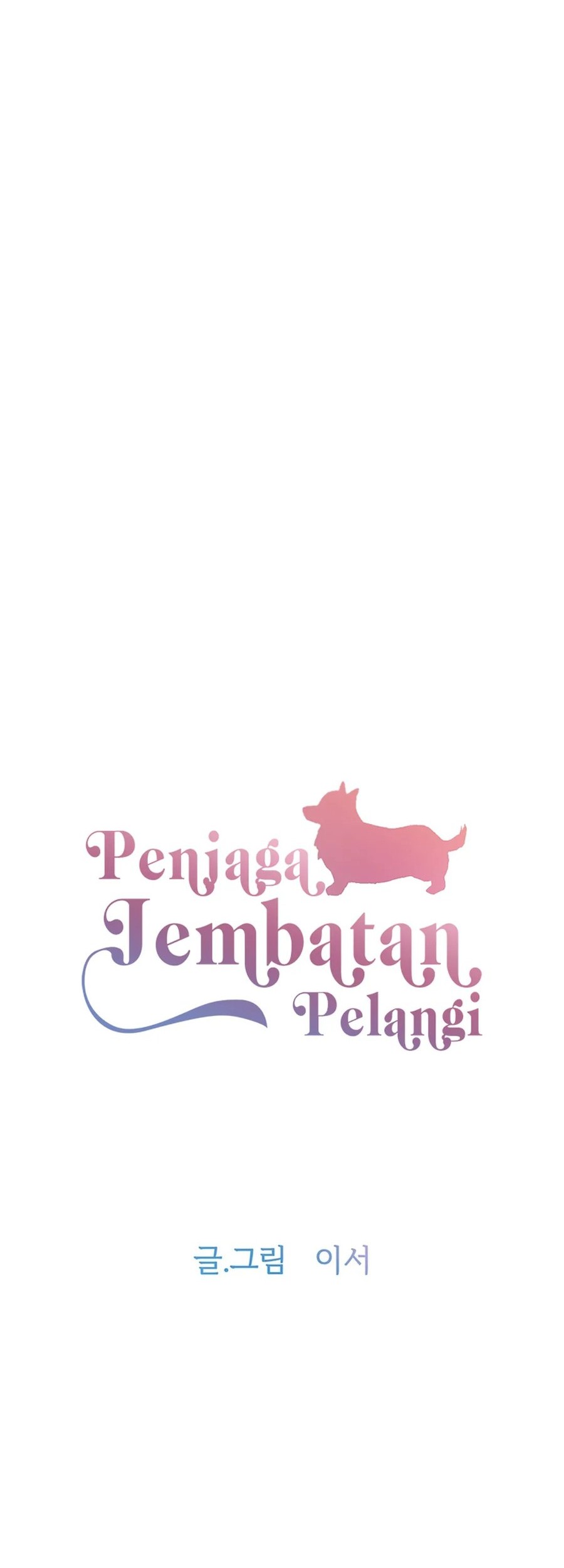 Rainbow Bridge Watchman Chapter 76 - halaman 14