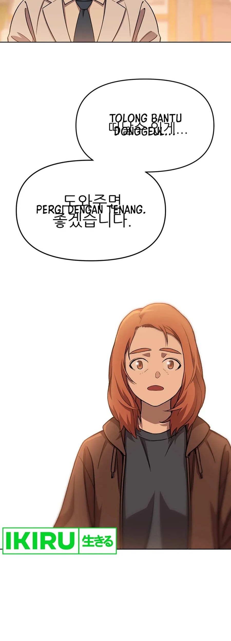Rainbow Bridge Watchman Chapter 76 - halaman 30