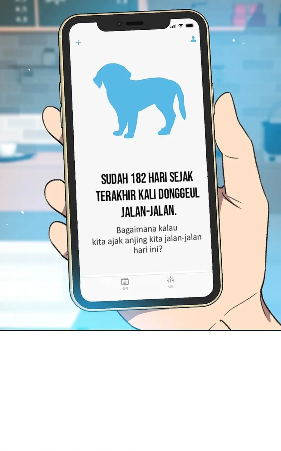 Rainbow Bridge Watchman Chapter 76 - halaman 44