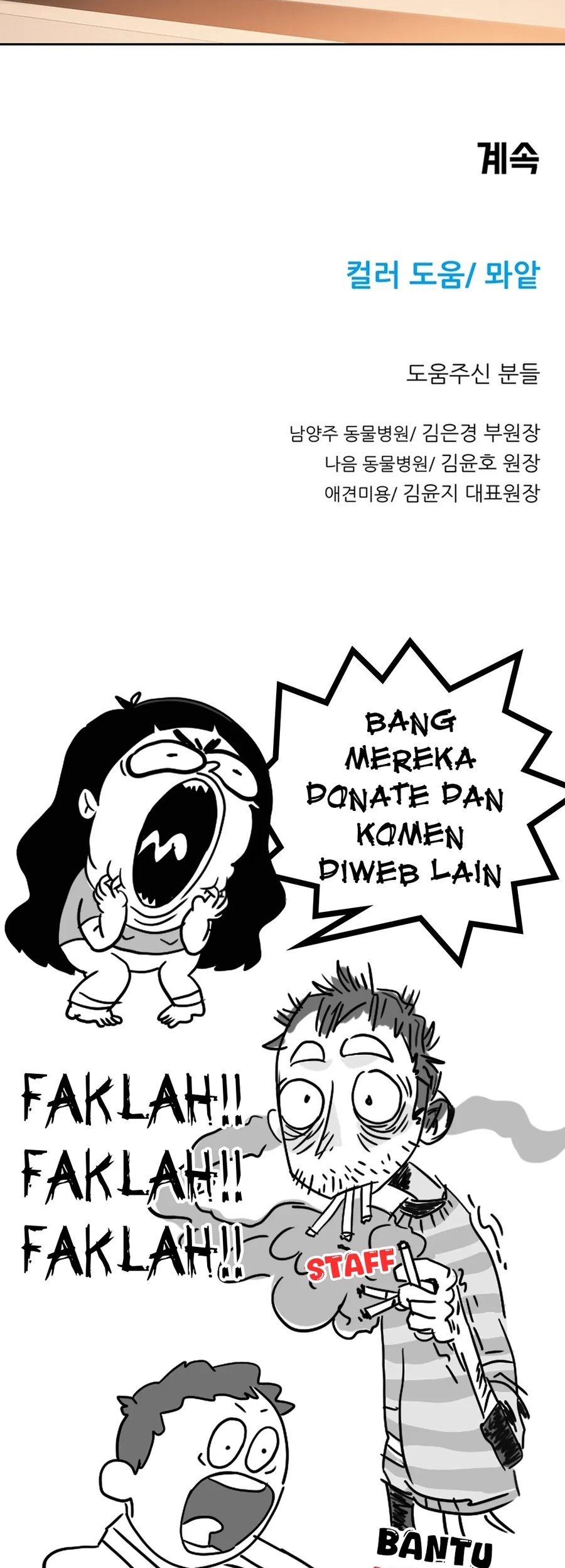 Rainbow Bridge Watchman Chapter 78 - halaman 41