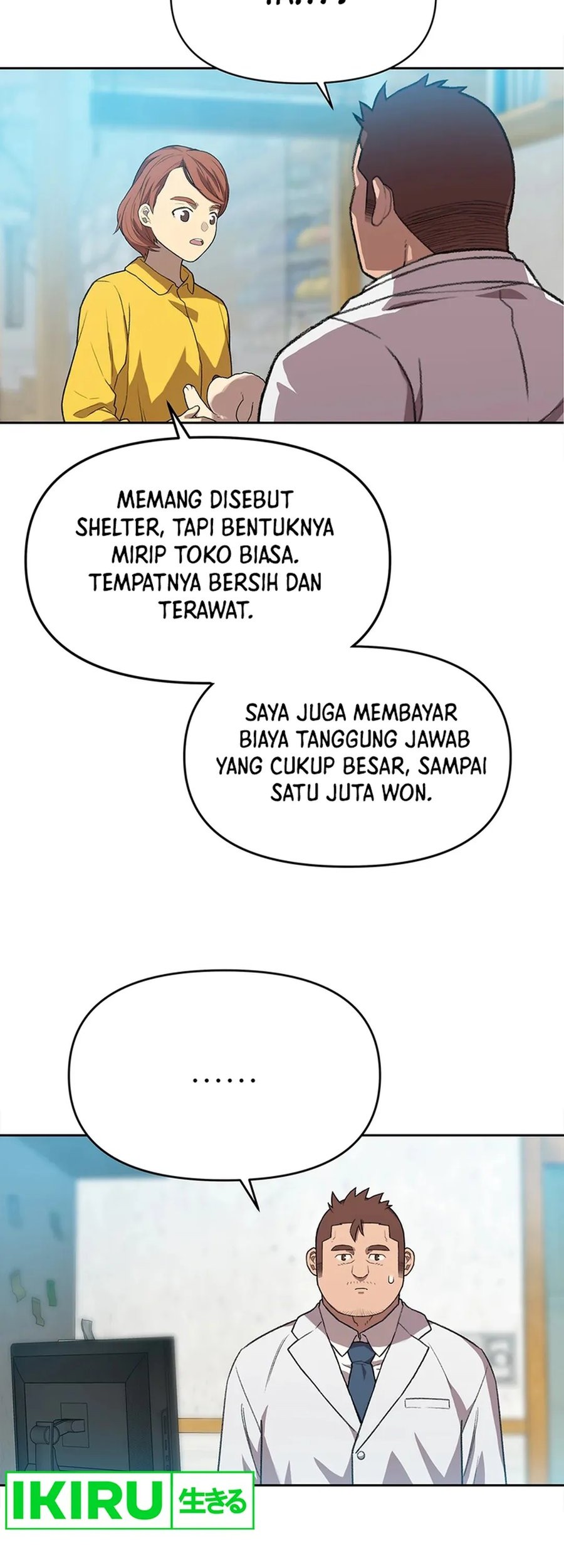 Rainbow Bridge Watchman Chapter 78 - halaman 7