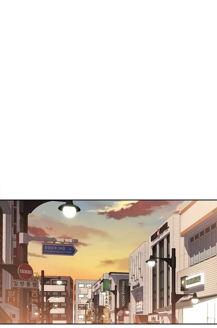 Rainbow Bridge Watchman Chapter 78 - halaman 8