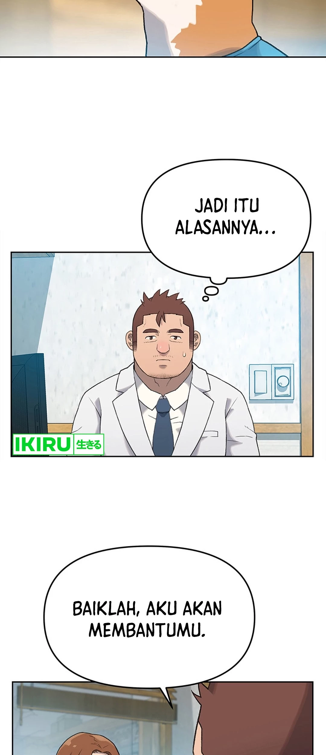 Rainbow Bridge Watchman Chapter 8 - halaman 33