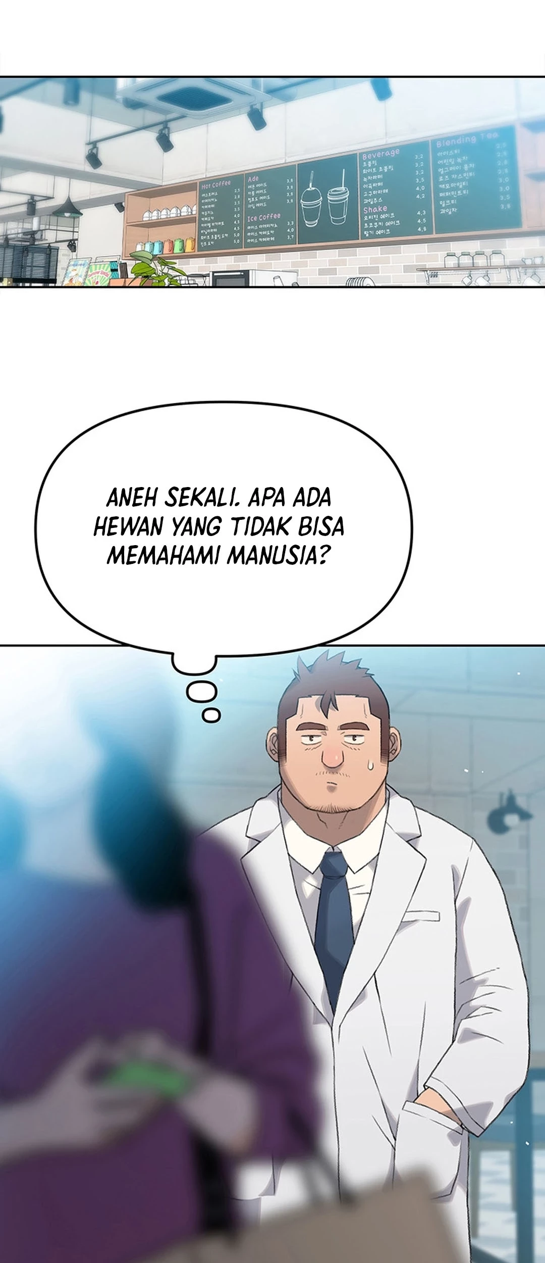 Rainbow Bridge Watchman Chapter 8 - halaman 45