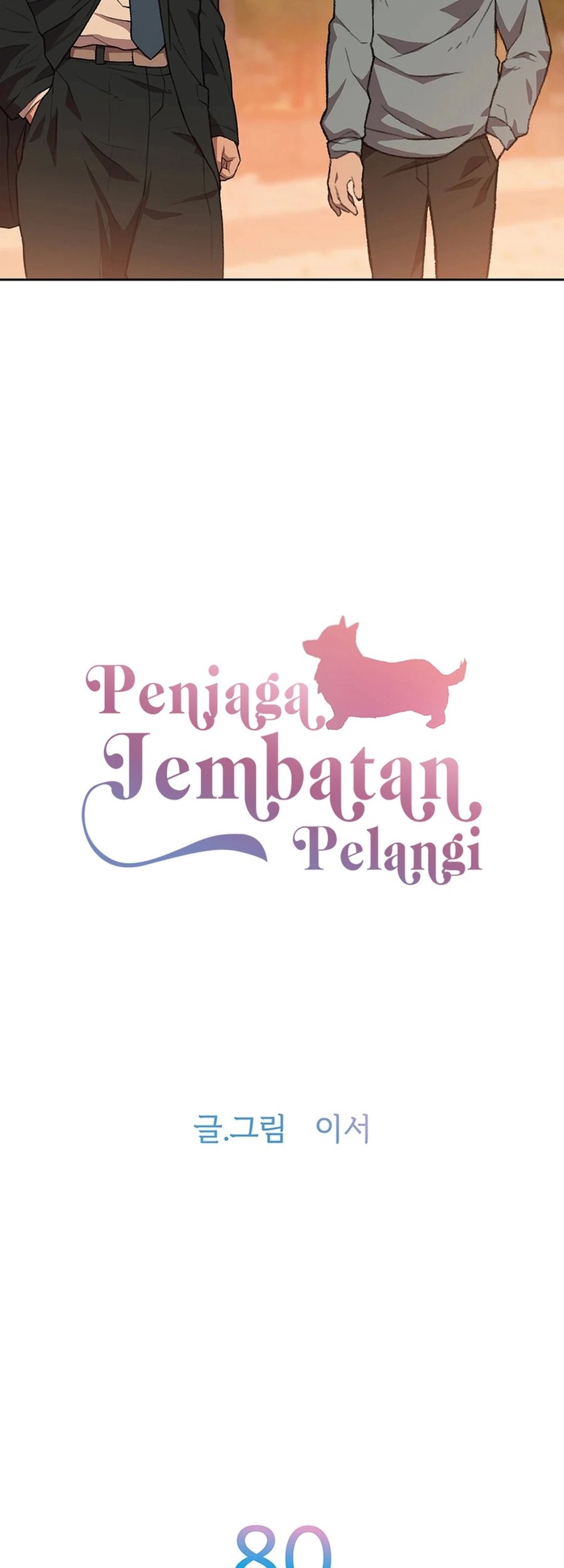 Rainbow Bridge Watchman Chapter 80 - halaman 14