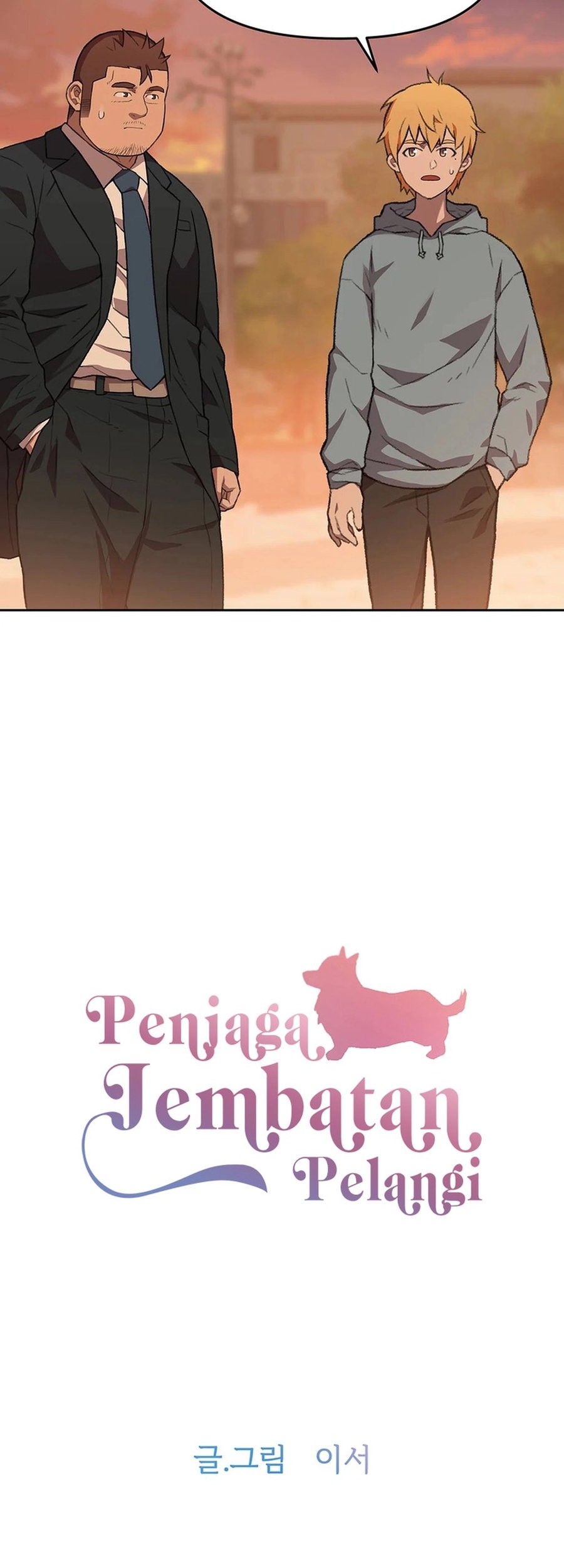 Rainbow Bridge Watchman Chapter 80 - halaman 3