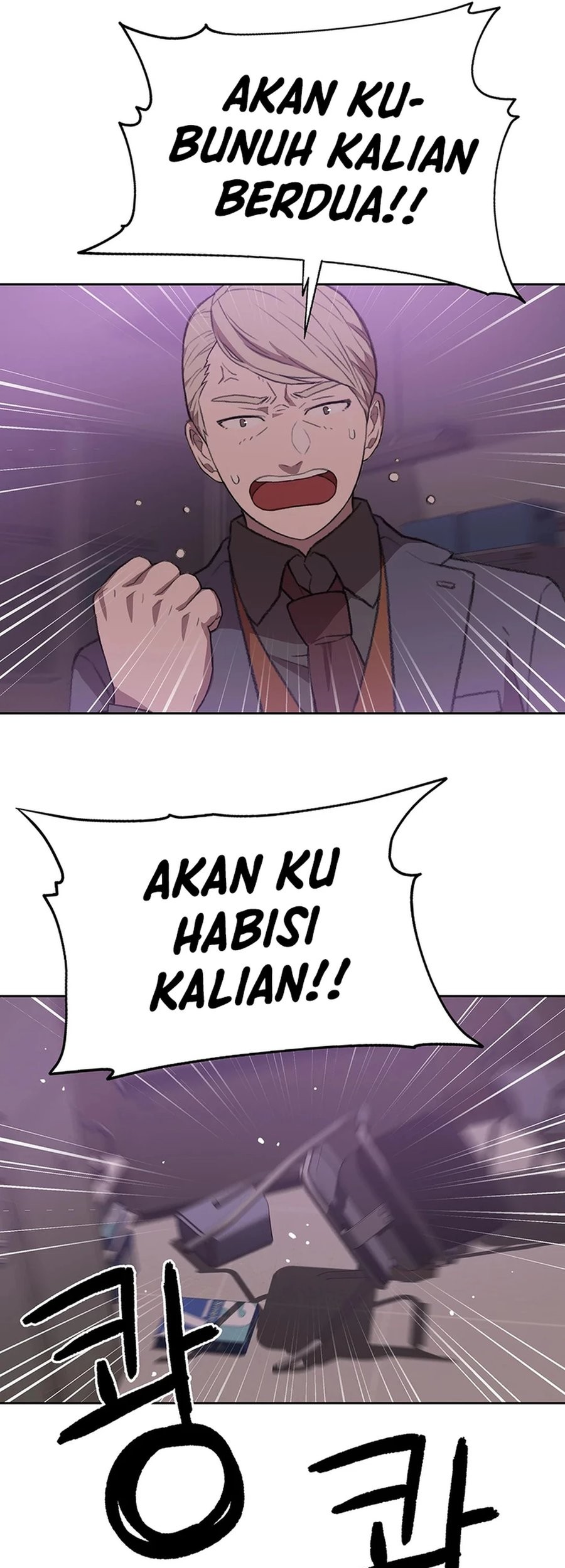 Rainbow Bridge Watchman Chapter 81 - halaman 37
