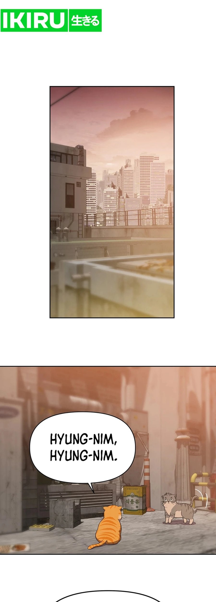 Rainbow Bridge Watchman Chapter 82 - halaman 13