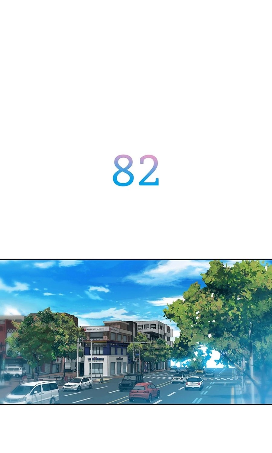 Rainbow Bridge Watchman Chapter 82 - halaman 4