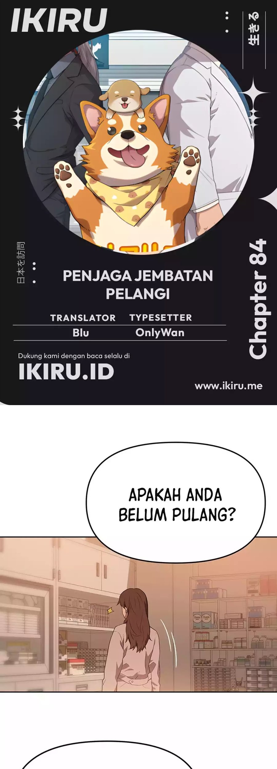Rainbow Bridge Watchman Chapter 84 - halaman 1