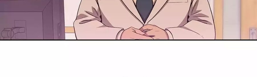 Rainbow Bridge Watchman Chapter 84 - halaman 12